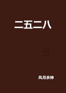 探秘男生说不是我的不能乱想怎么回复?,挖掘冷门知识,满足好奇心